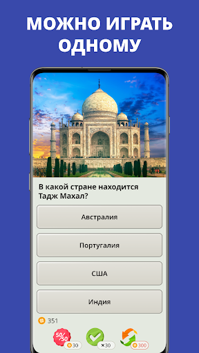 QuizzLand: онлайн викторина