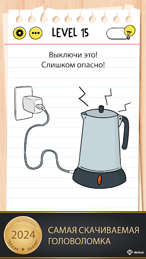 Brain Test: Хитрые Головоломки