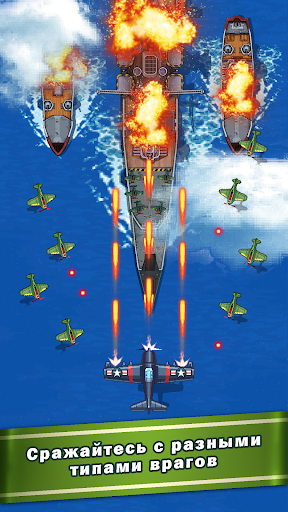 Juego de disparos de aviones arcade de 1945 Juego de disparos de aviones arcade de 1945