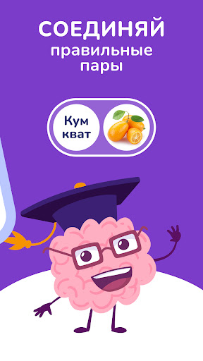 Trivia Spin－Эрудит Викторины