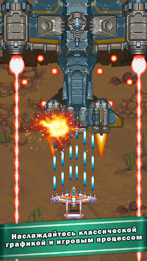 Juego de disparos de aviones arcade de 1945 Juego de disparos de aviones arcade de 1945