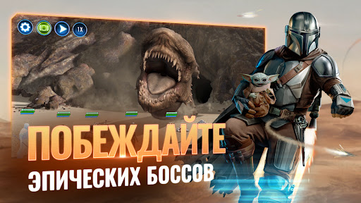 Star Wars™: Galaxia de Héroes