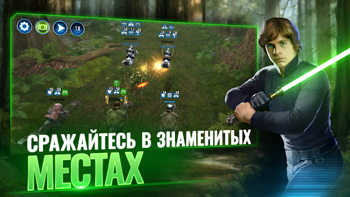 Star Wars™: Galaxia de Héroes