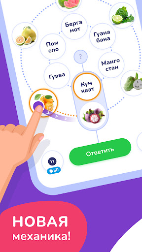 Trivia Spin－Эрудит Викторины