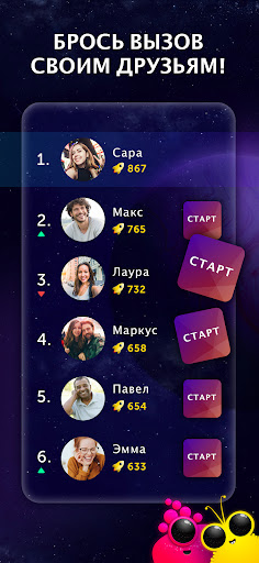 Quiz Planet
