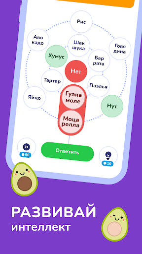 Trivia Spin－Эрудит Викторины