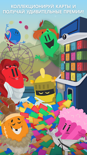 Trivia Crack Premium