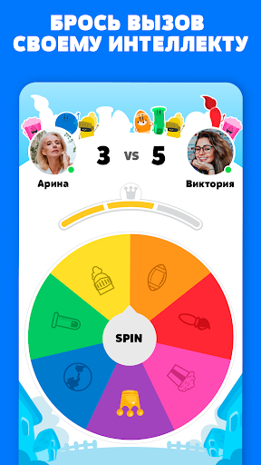Тривиа Крэк: Весёлый Квиз